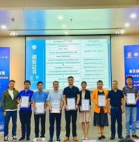 熱烈祝賀中拓環(huán)境技術(shù)入選2021年深圳市優(yōu)秀創(chuàng)新生態(tài)環(huán)境科學(xué)技術(shù)、成果白皮書