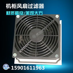 風(fēng)扇行業(yè)概覽 產(chǎn)品報(bào)價(jià)、廠家選擇與操作臺(tái)應(yīng)用