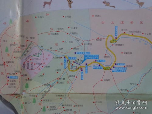 石人山風(fēng)景名勝區(qū)游覽圖 1998年1版1印 2開 魯山縣城區(qū)圖 石人山風(fēng)景名勝區(qū)景點(diǎn)分布圖 石人山風(fēng)景名勝區(qū)位置圖 景區(qū)位于河南省平頂山市魯山縣 魯山站 寶豐站列車時(shí)刻表