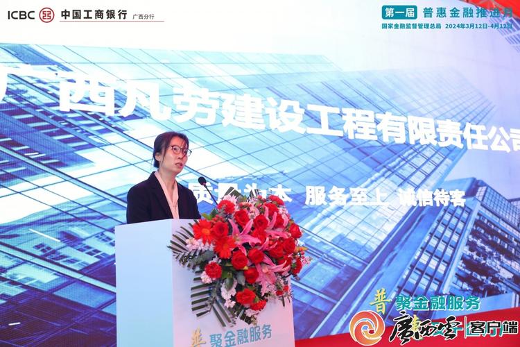 國家金融監(jiān)督管理總局廣西監(jiān)管局組織開展金融服務(wù)進(jìn)園區(qū)活動推動普惠