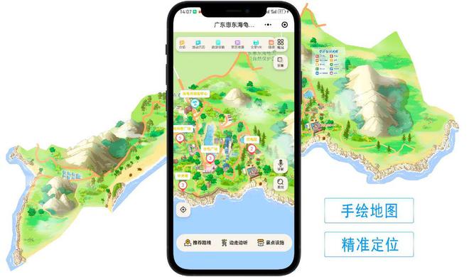 廣東海龜國家級自然保護(hù)區(qū),如何拓展數(shù)字應(yīng)用,構(gòu)建景區(qū)&ldquo;智慧服務(wù)與管理&rdquo;?