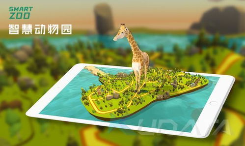 智慧景區可視化管理平臺