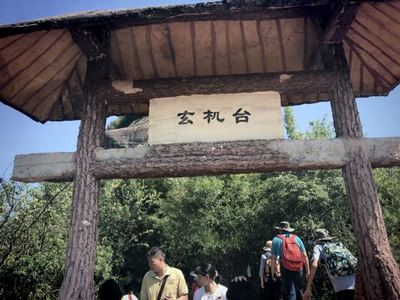 丹霞山好玩嗎,丹霞山景點(diǎn)怎么樣_點(diǎn)評(píng)_評(píng)價(jià)【攜程攻略】