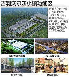 把工廠建成旅游景點 吉利沃爾沃獨一份