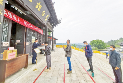 景區(qū)防疫不放松